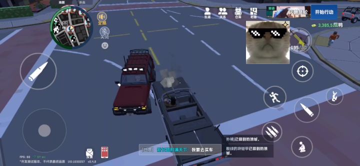 RPG车截图