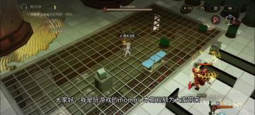 【异象回声】警戒示试验区B 联线封锁10危机 逃课思路讲解