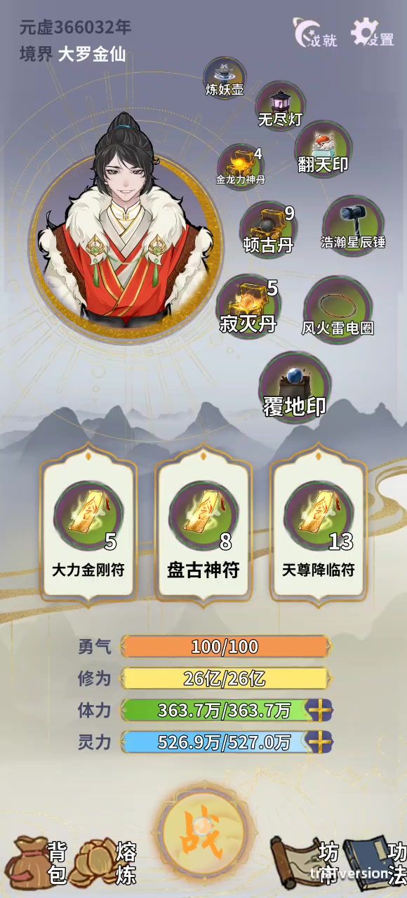 。。。截图