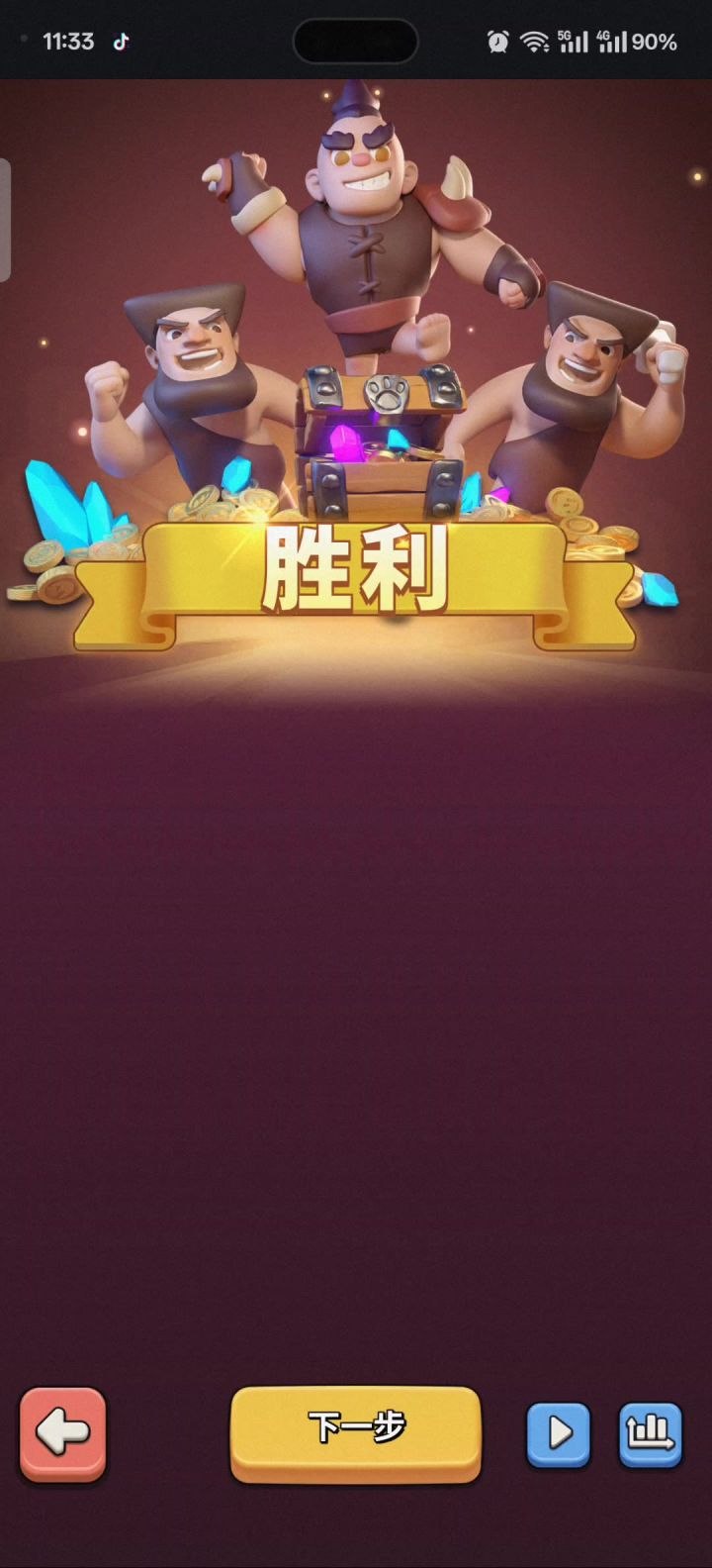 马超无敌!截图