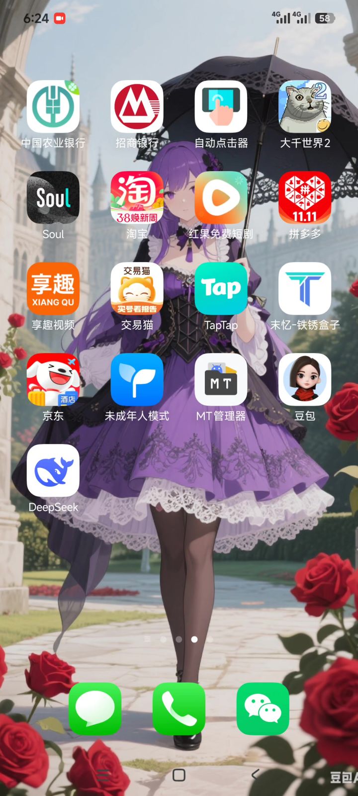 你这是单机游戏吗?截图
