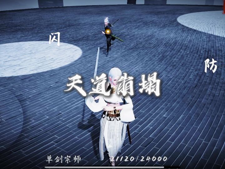 天道崩塌 我陈平安唯有一剑截图