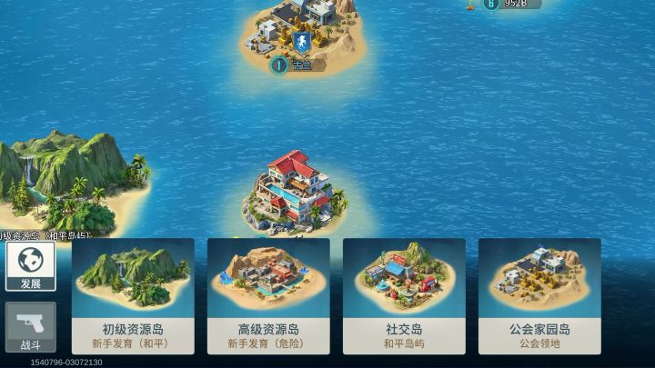掠夺者海岛第2关,通关教程截图