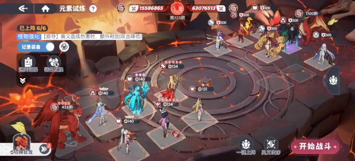 元素塔实战截图