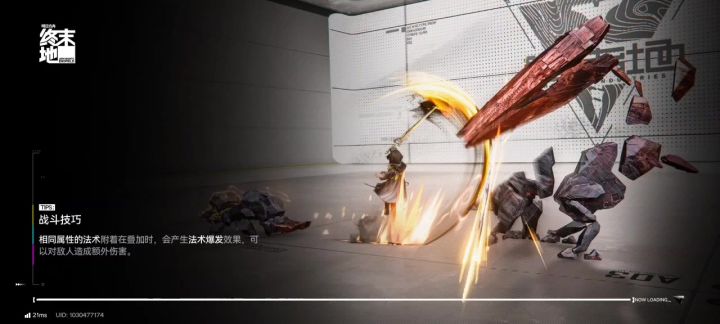 话说以后有没有可能出永控流截图