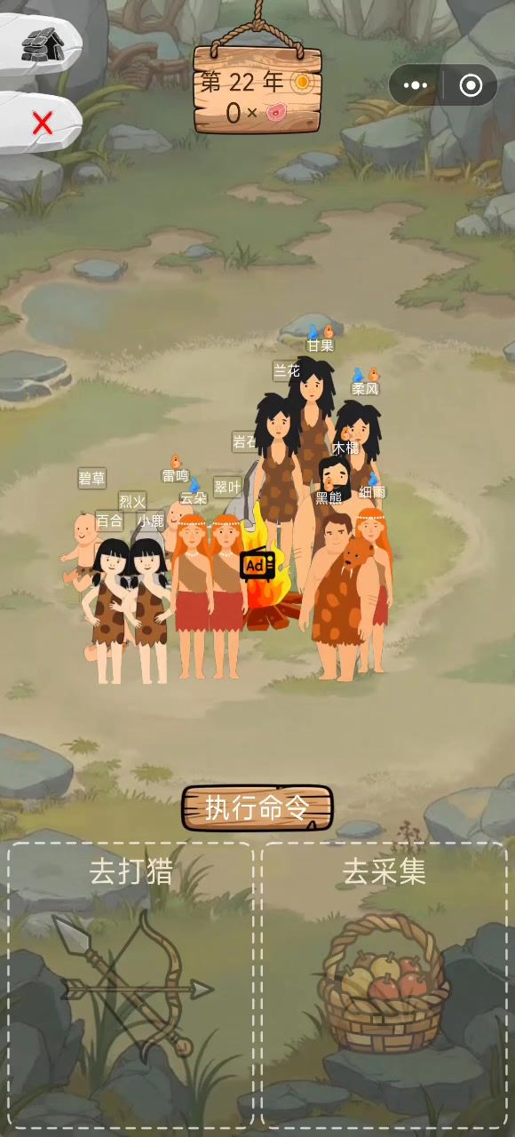 有BUG截图