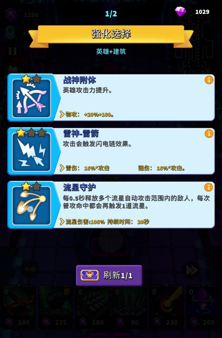 深渊图3打法简介截图