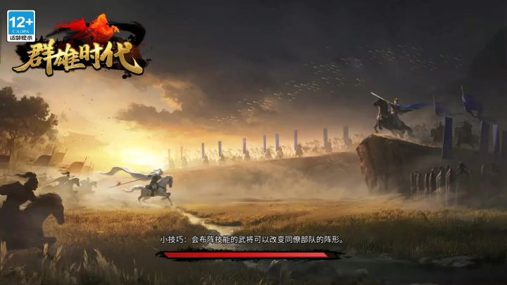 七星续命难度7速通截图