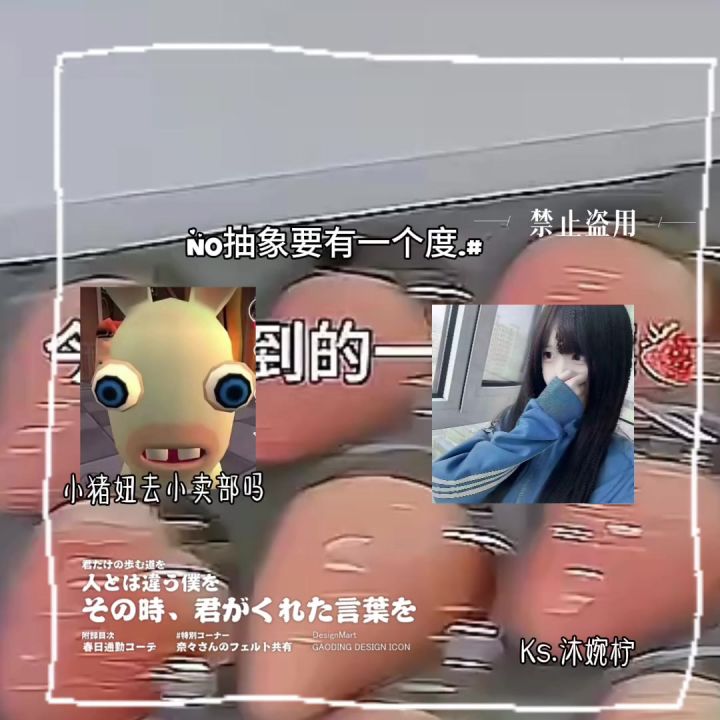 抽象要有一个度截图