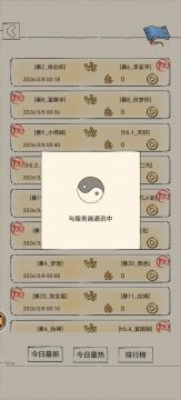 六脉天枢·血魔归墟