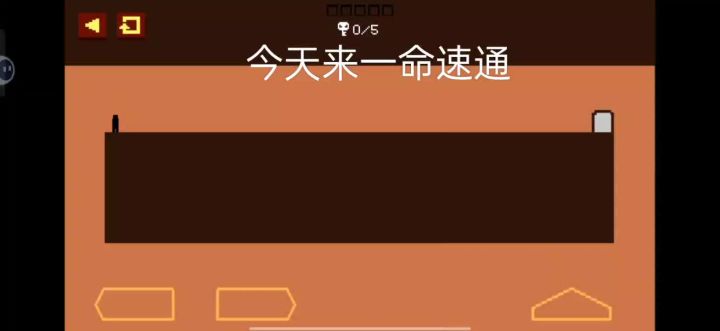 听说这个很难?截图
