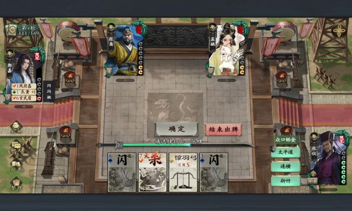bug截图