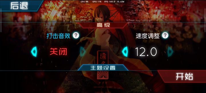 喵喵喵~截图