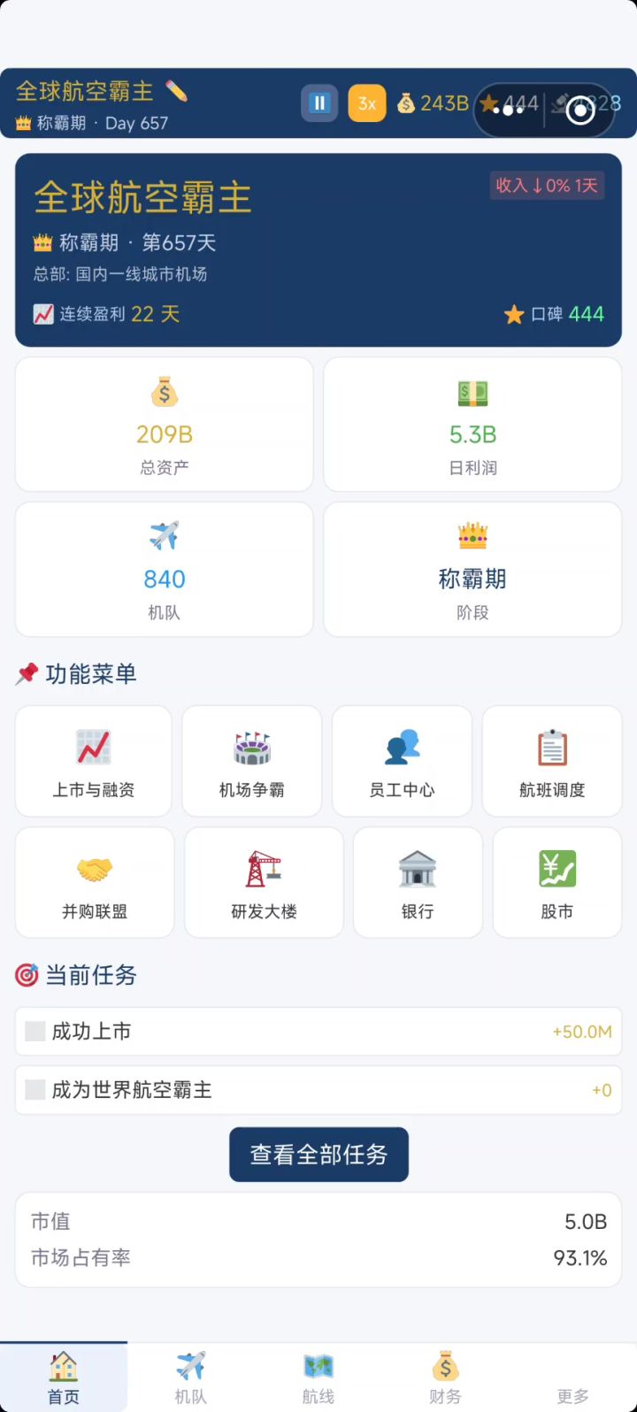 1截图