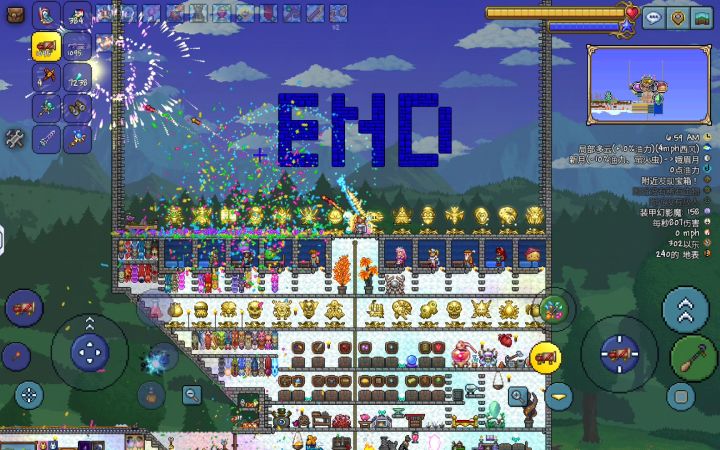 Terraria 空岛毕业截图