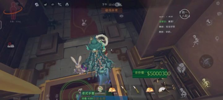 第一个神龙截图