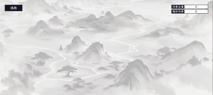 最新bug截图