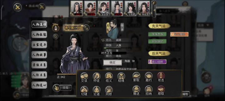 悟道被筑基秒了说是,磕到甲沟炎了😥截图