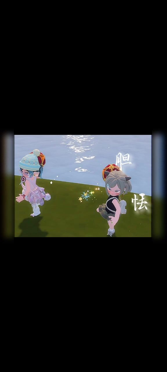 咏春/心动小镇截图