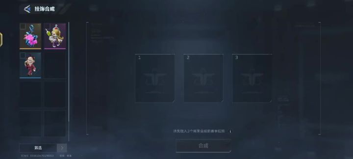 有时候赌挂饰是真爽截图