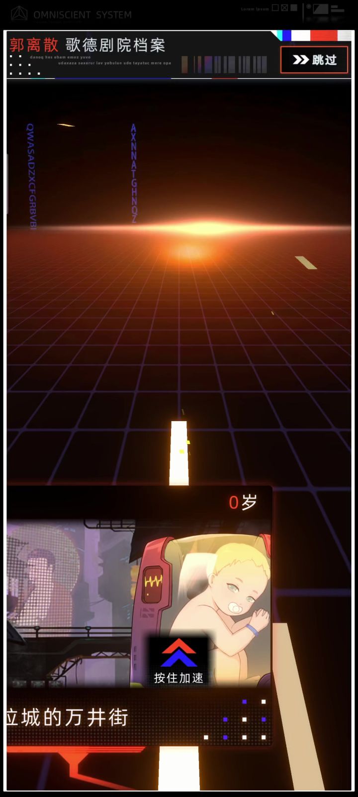 结束了截图