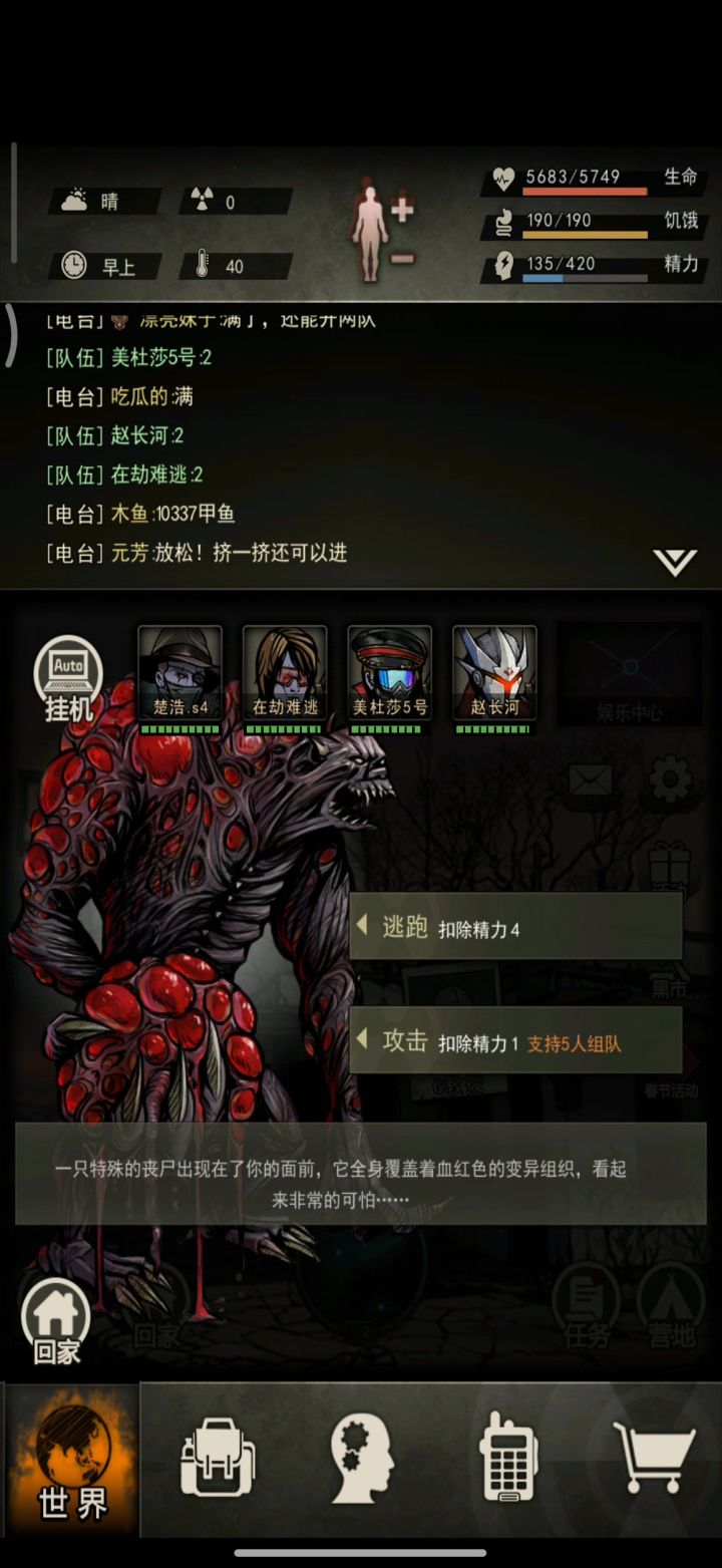 毁灭手t,无后撤,12突截图