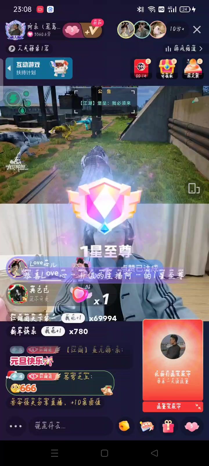 video-5547217