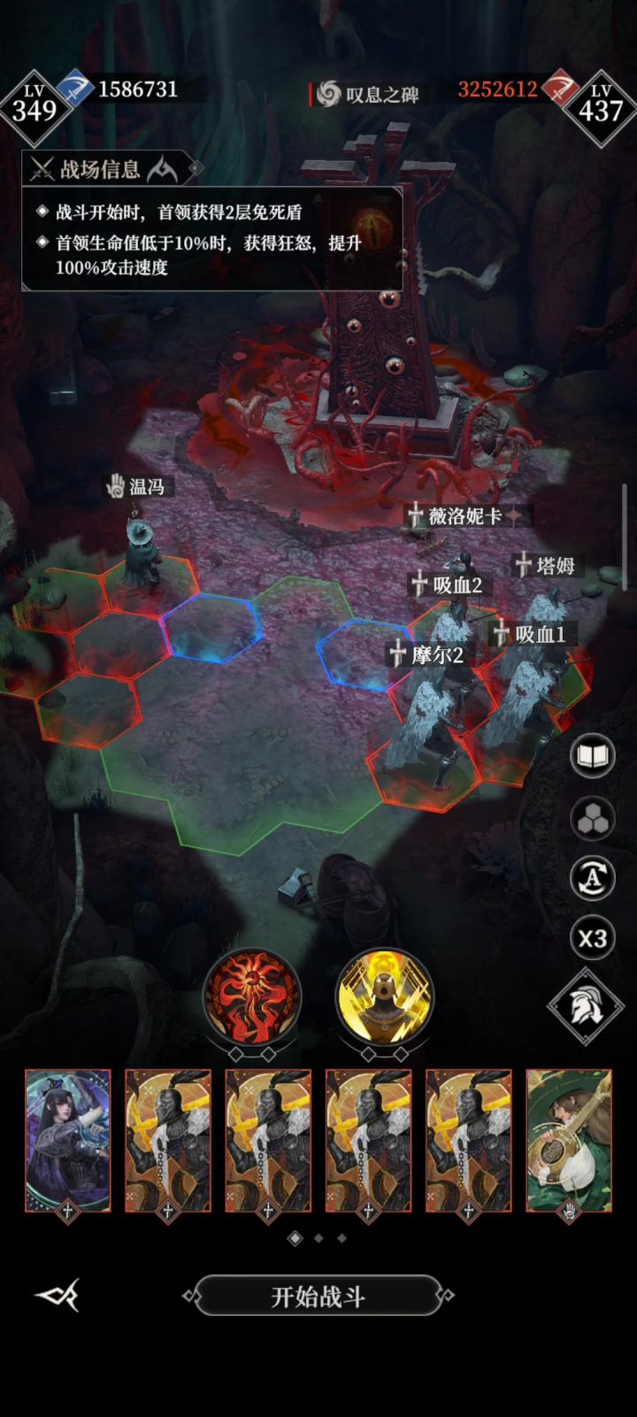 罪者深渊743,百刃夜莺摩尔套截图