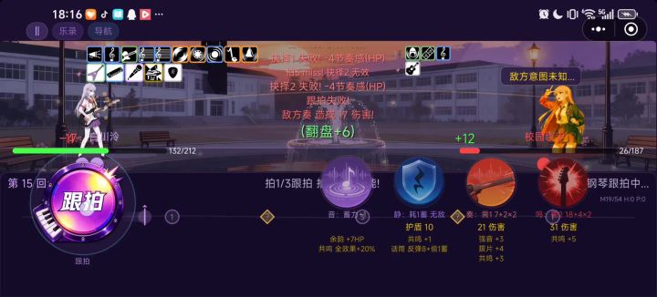被精英怪做局了截图