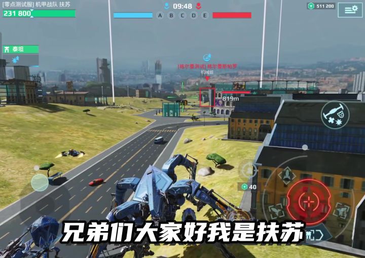竹节虫实战解说，强度测试～～ cr：扶苏截图