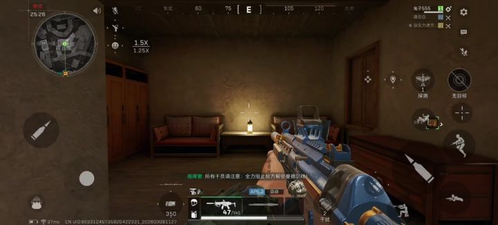 美滋滋!截图