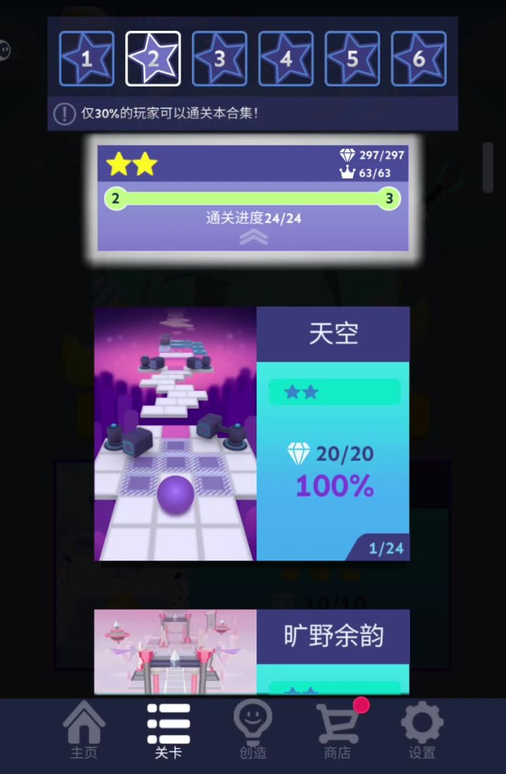 这是什么音间bug,春节音乐播不了,退也退不了,我也没有改日期截图