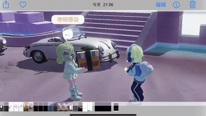 一直玩下去哦截图