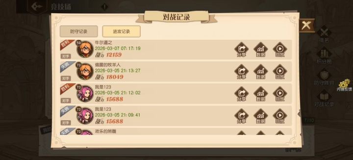 【紫卡大师】随机标题截图