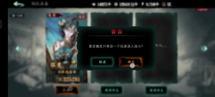 815灭魔弦6666心法积分拿下团3龙亦绝截图