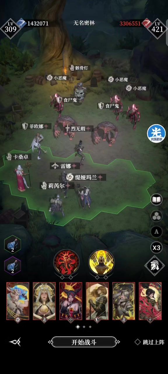 17章堵门小怪攻略。截图