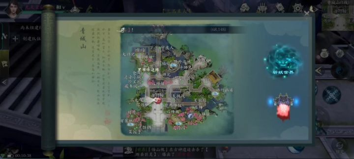 重生之我在古神捡垃圾(16)截图