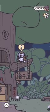 感觉自己陷入“瓶颈期”的猫头鹰奥尔