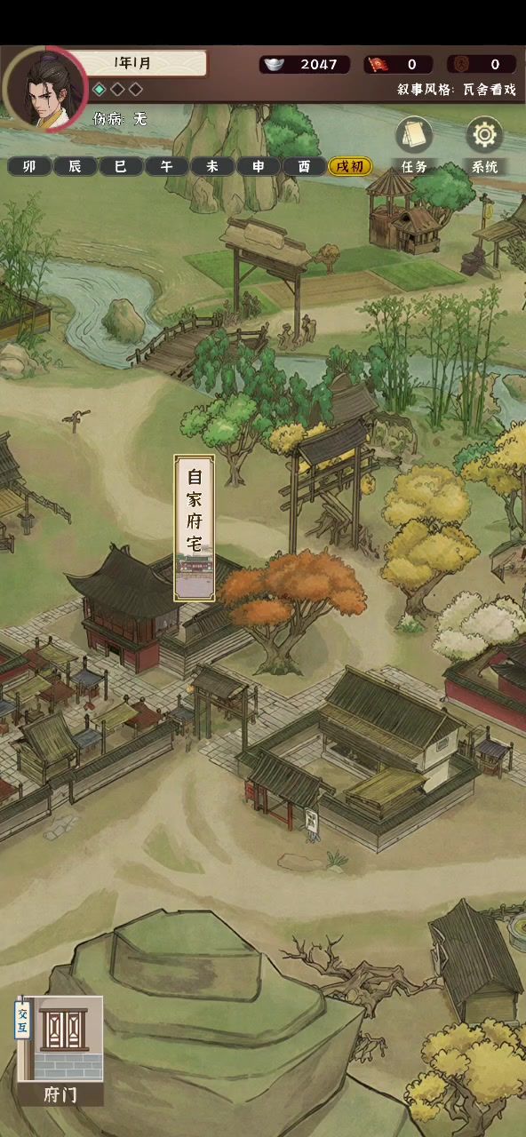 究极sl截图