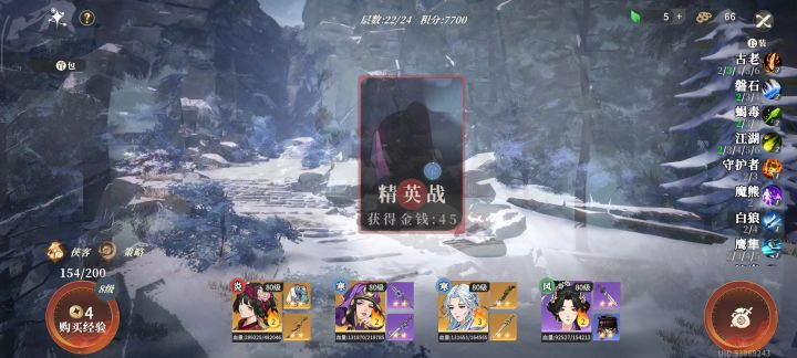 周常bug意思是就这样咯？开摆咯？截图