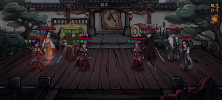 回血界的天花板截图
