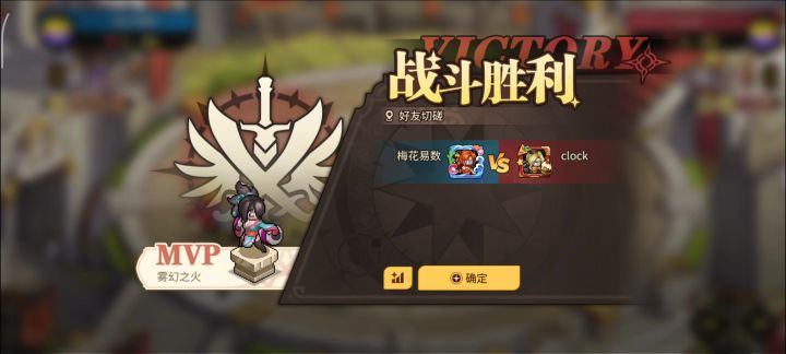 不可清除还是战胜不了希米大人截图