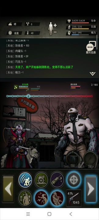 基因神力，也是拿下张扬了，坐等125截图