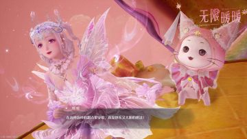 过剧情完全被暖暖迷住了……