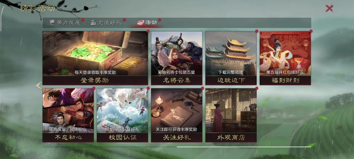 12抽6个5是什么概念截图