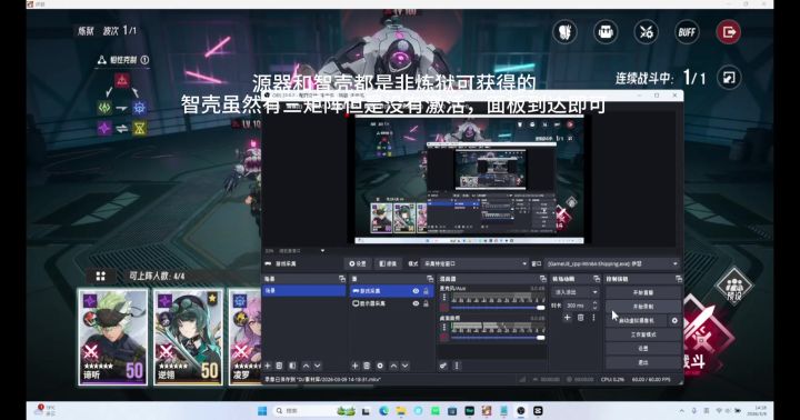 前期炼狱妮可娜娜打法(无/有暗龙两种)截图