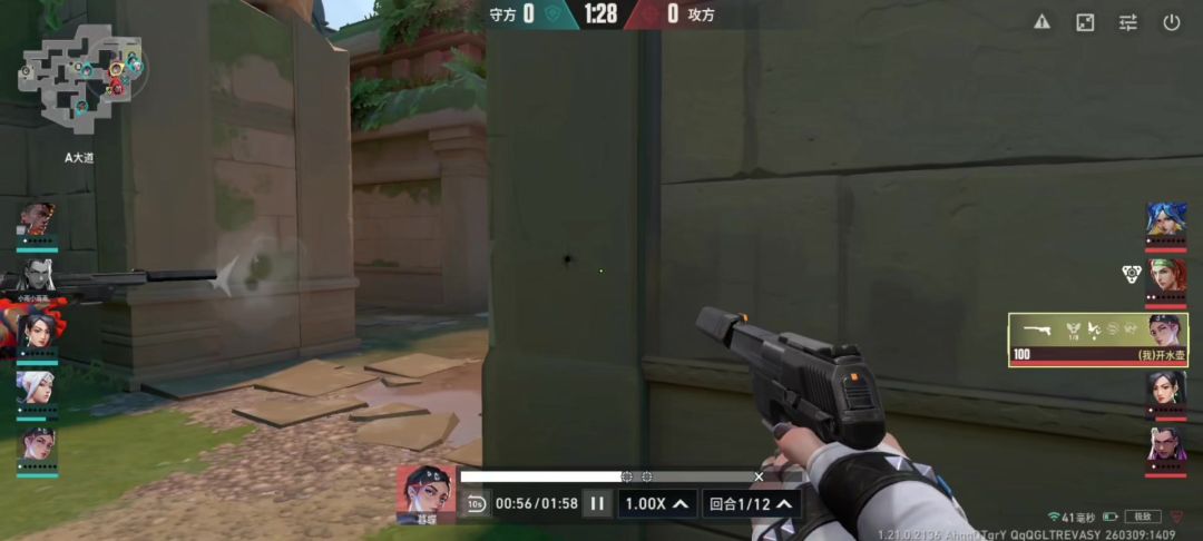 video-5548400