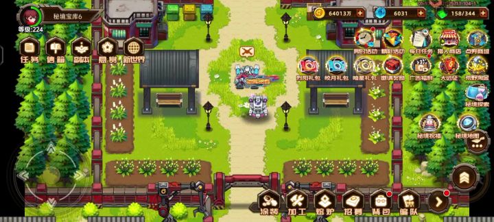 5级信标了，不赦德华星云低配🐔本成型截图