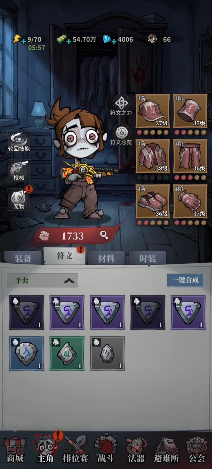 一个bug修这么慢吗?截图