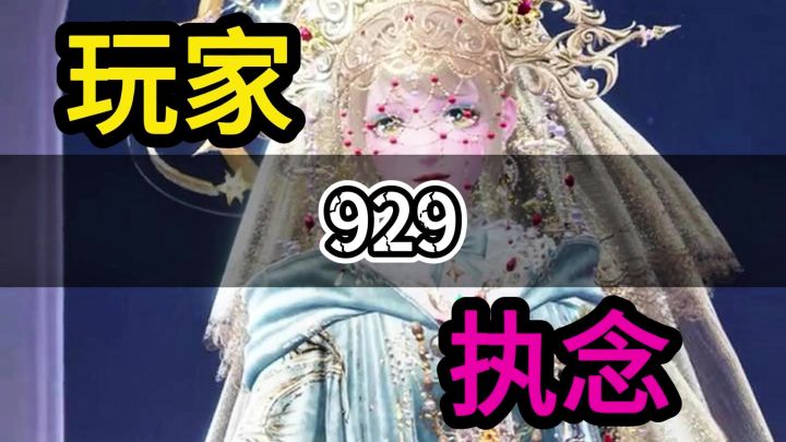 暖暖玩家的特征是什么截图